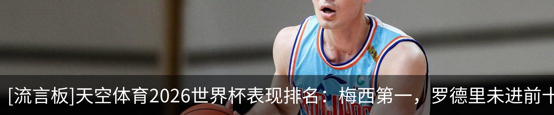 热点资讯